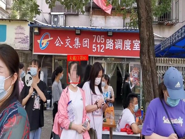 AI智能視頻監控系統