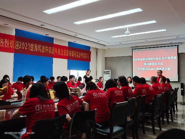 向強者學習，與高手為伍：陜西鑫安安防赴西安銀馬參觀交流