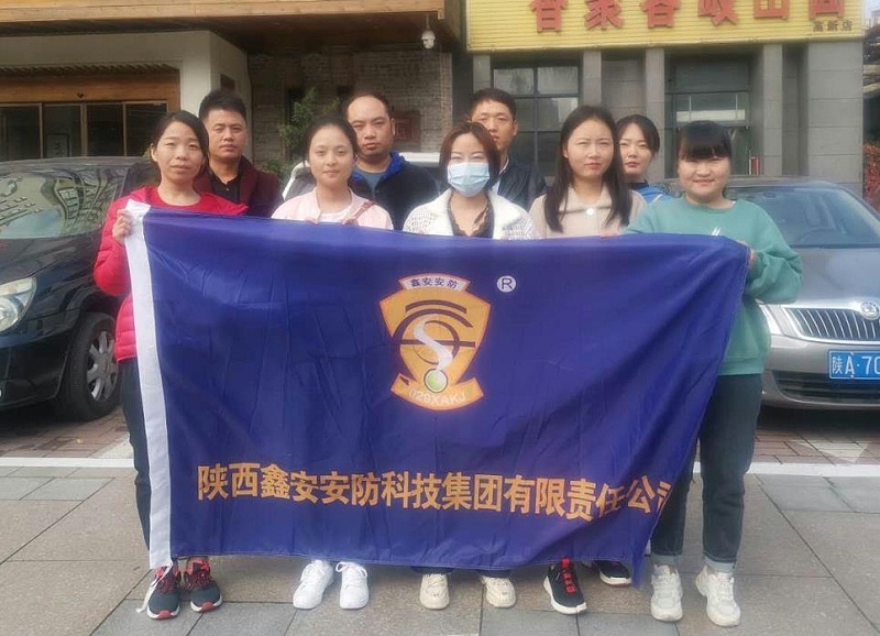 鑫安安防徒步人員從公司出發