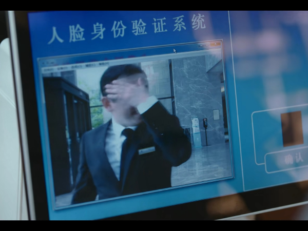 《生活家》電視劇中的智能安防系統