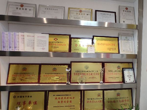 陜西鑫安安防祝您元宵節(jié)快樂(lè)，2021創(chuàng)造奇跡！