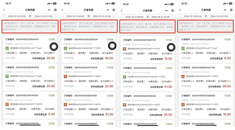 西安便利店升級24小時營業