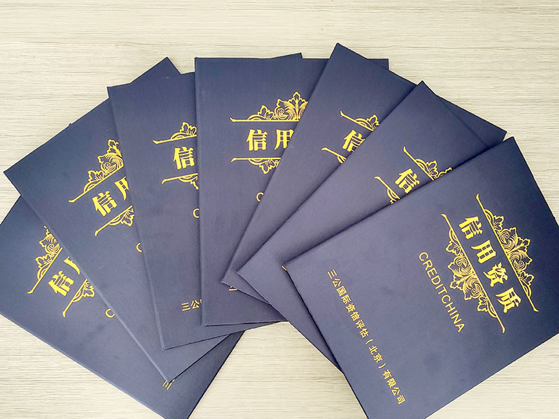 陜西鑫安安防信用資質(zhì)評(píng)定，榮獲3A企業(yè)信用評(píng)級(jí)認(rèn)證證書(shū)