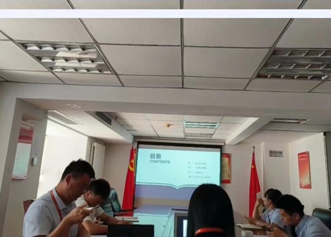 陜西鑫安安防開展全員職業素養培訓會議，圓滿結束