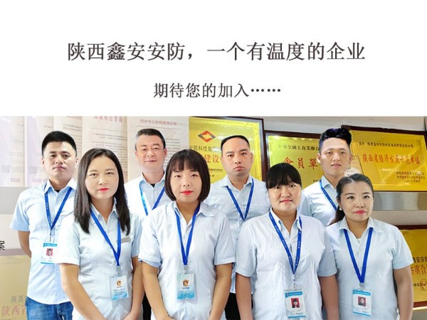 陜西鑫安安防為“殘疾人”提供就業(yè)崗位，愛(ài)心企業(yè)暖心人