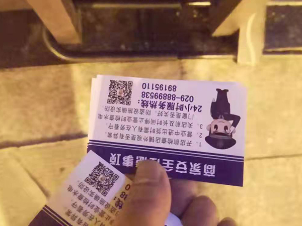 陜西鑫安安防視頻聯網報警系統，看得見的安全守護！