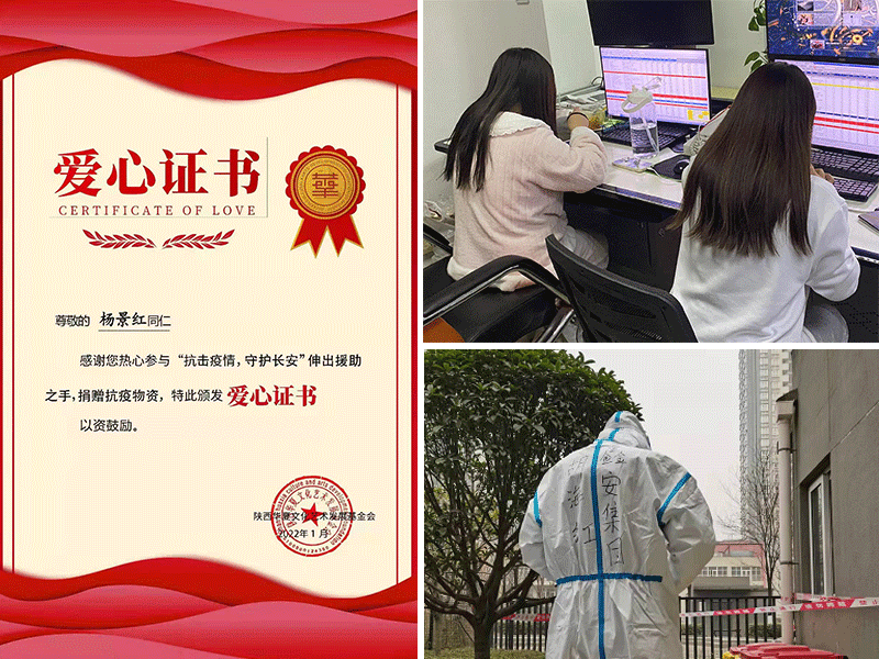 陜西鑫安安防在抗疫戰爭中盡自己綿薄的一份力，勝利就在眼前